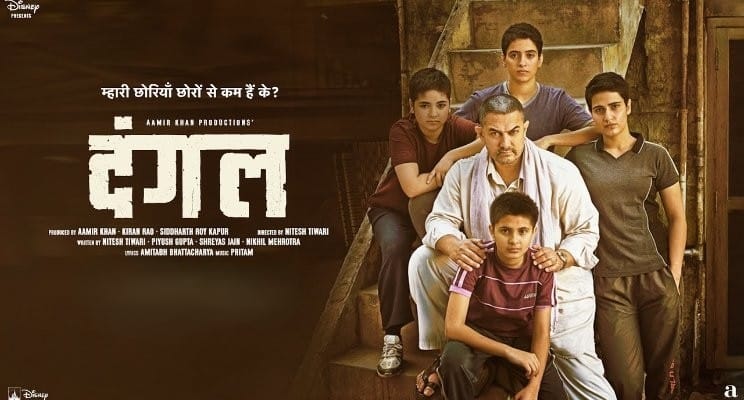 Highest-grossing Indian film dangal success story